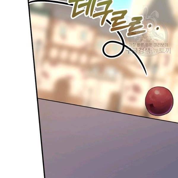 꽃은 춤추고 바람은 노래한다 27화 149