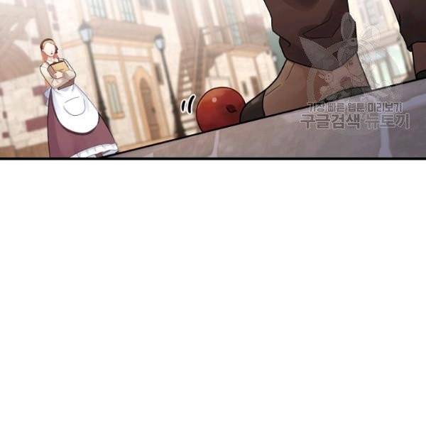 꽃은 춤추고 바람은 노래한다 27화 151