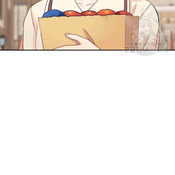 꽃은 춤추고 바람은 노래한다 27화 153