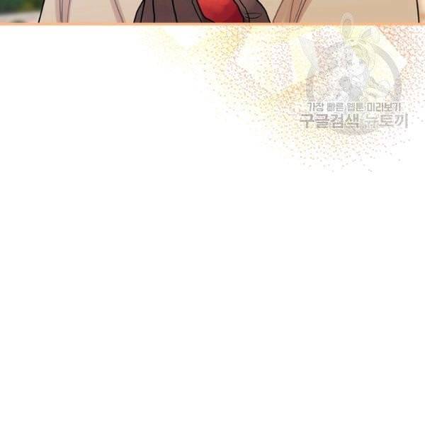 꽃은 춤추고 바람은 노래한다 27화 157
