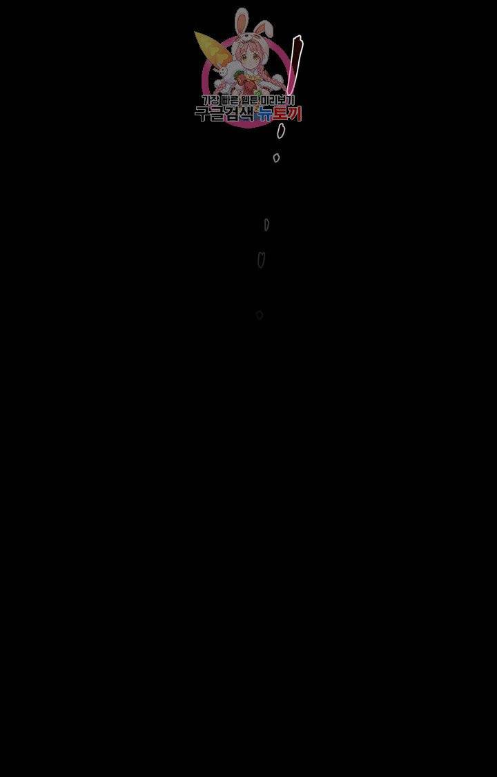 블라인드 플레이 1화 11
