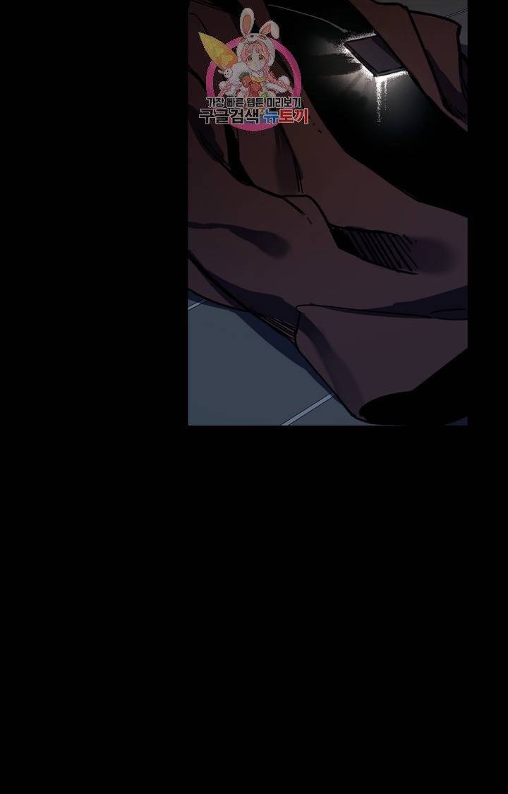 블라인드 플레이 1화 18