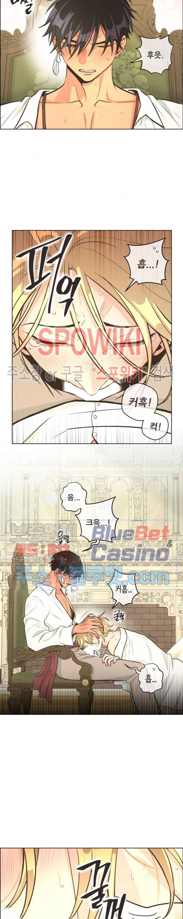 페오스 28화 2