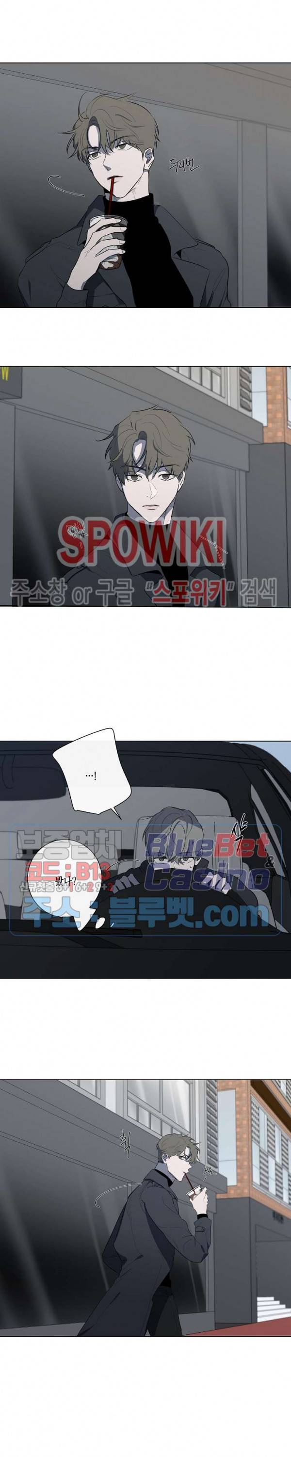 홀딩룸(Holding Room) 37화 3