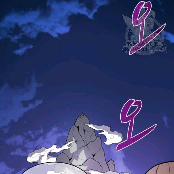 마탄의 사수 13화 2