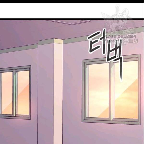 왕의 딸로 태어났다고 합니다 시즌4 66화 45