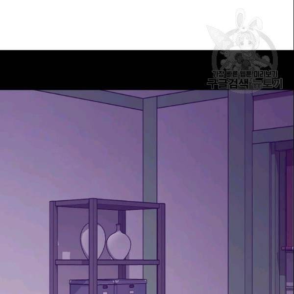 왕의 딸로 태어났다고 합니다 시즌4 66화 72