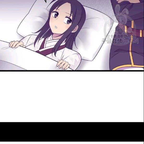 왕의 딸로 태어났다고 합니다 시즌4 66화 88