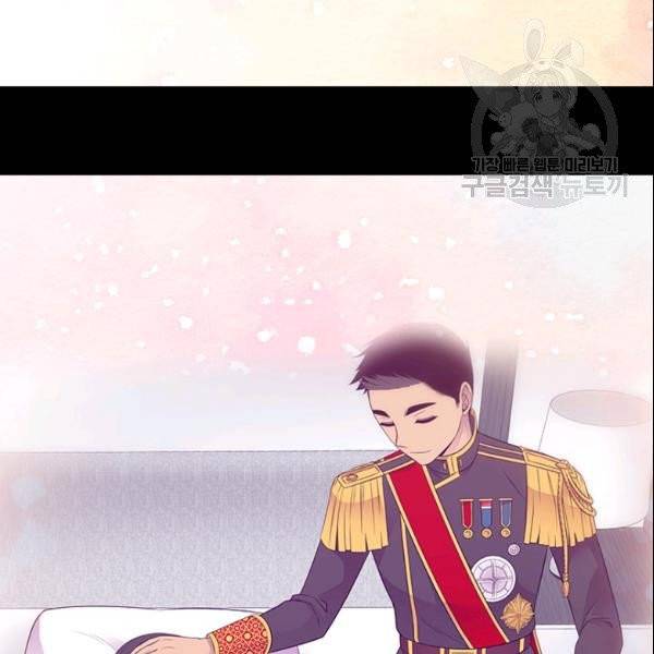 왕의 딸로 태어났다고 합니다 시즌4 66화 116