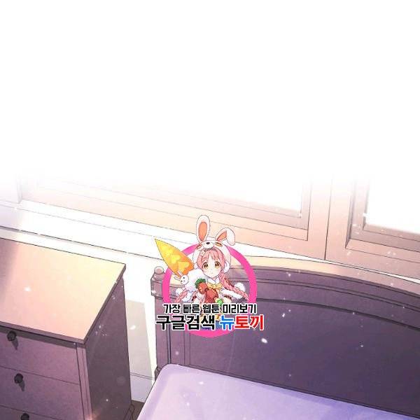 더 라이브 65화 1
