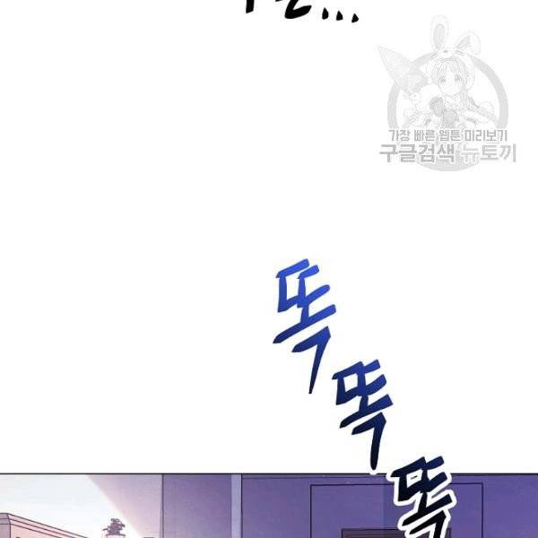더 라이브 65화 4