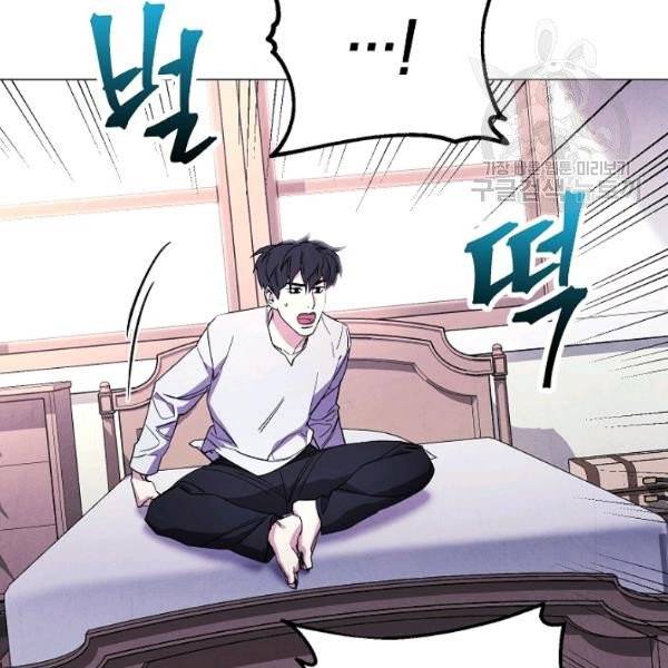 더 라이브 65화 7