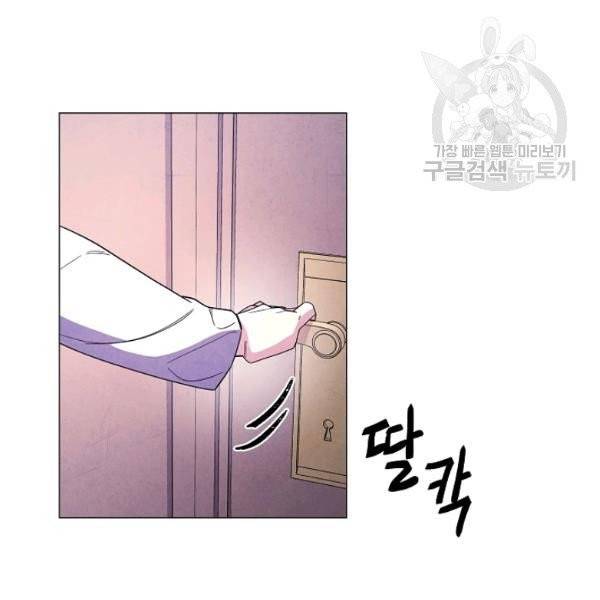더 라이브 65화 9