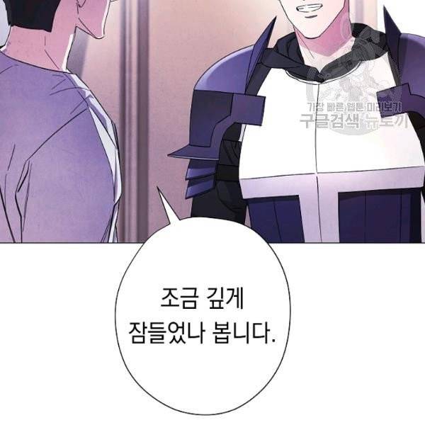 더 라이브 65화 11