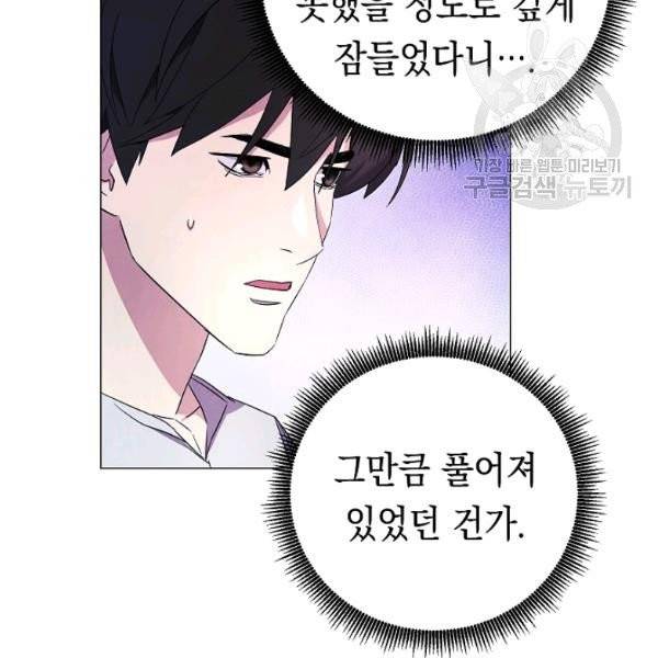 더 라이브 65화 15