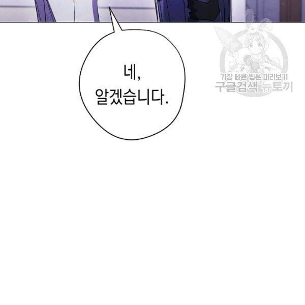 더 라이브 65화 18