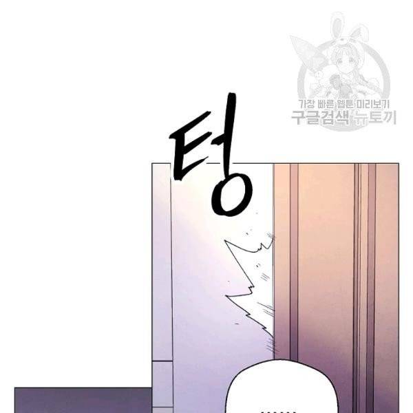 더 라이브 65화 19