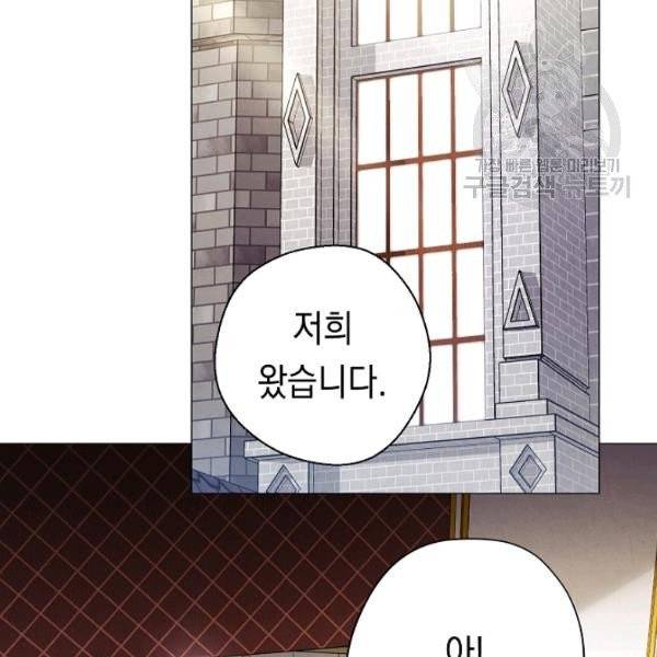 더 라이브 65화 65