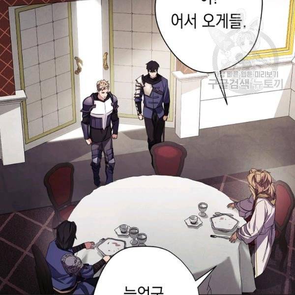 더 라이브 65화 66