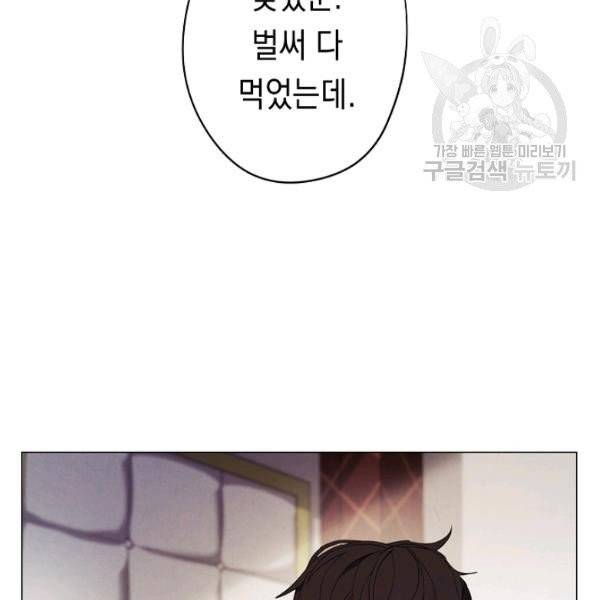 더 라이브 65화 67