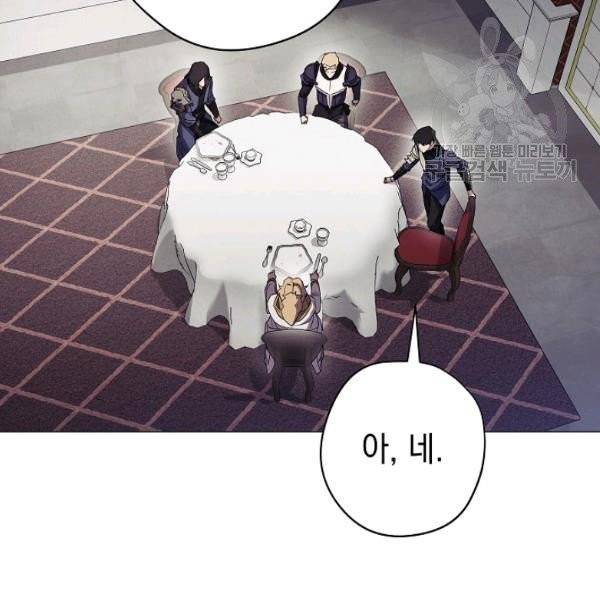 더 라이브 65화 82