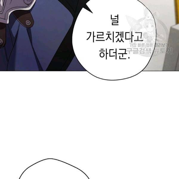 더 라이브 65화 94