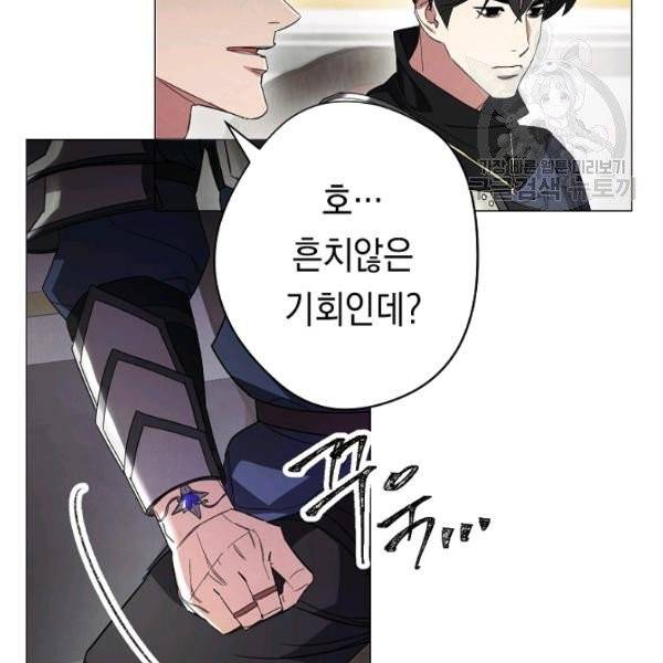 더 라이브 65화 101