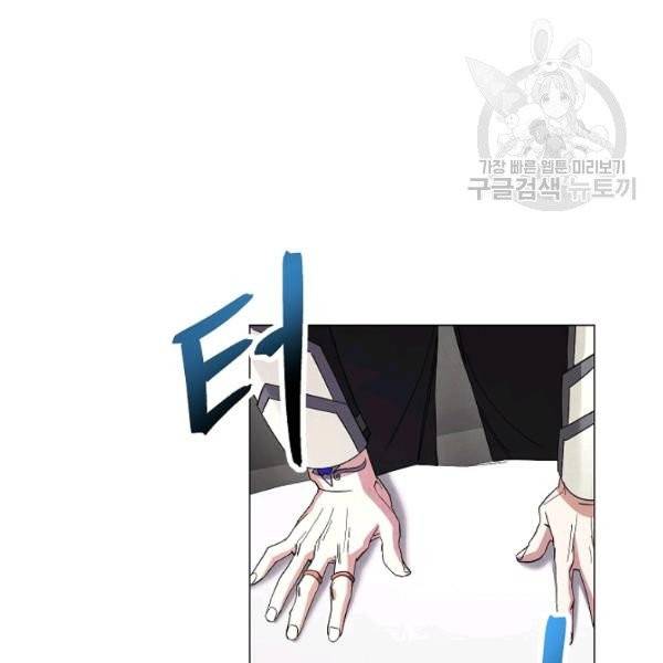 더 라이브 65화 109