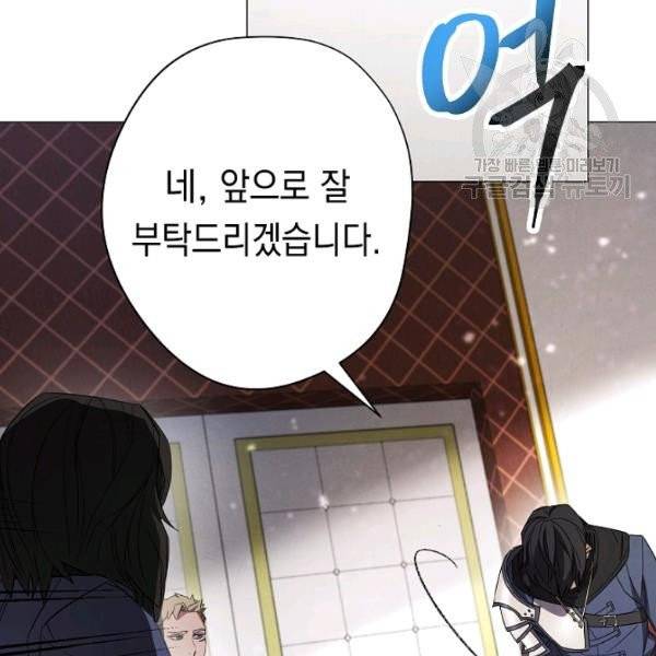 더 라이브 65화 110