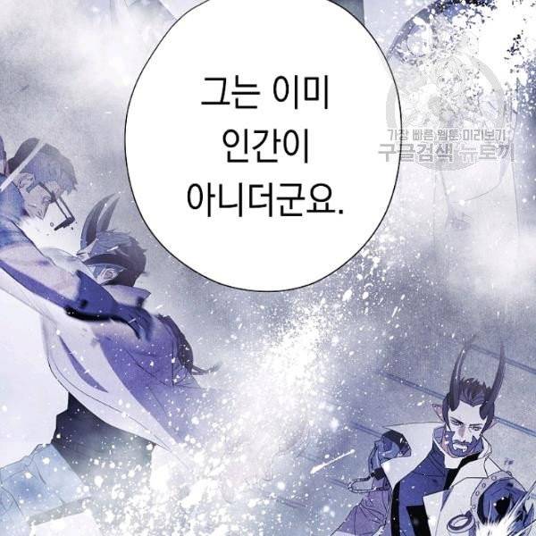 더 라이브 65화 123