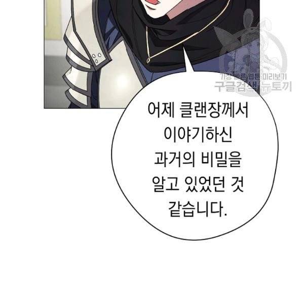 더 라이브 65화 126