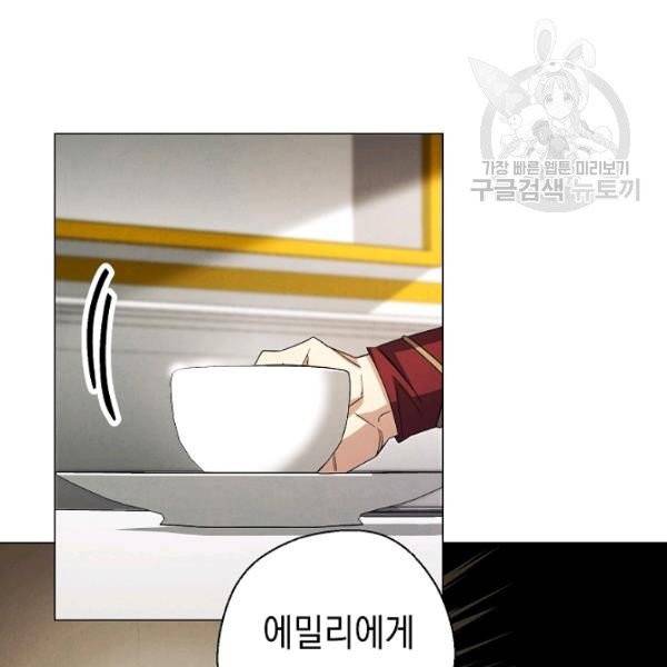 더 라이브 65화 127