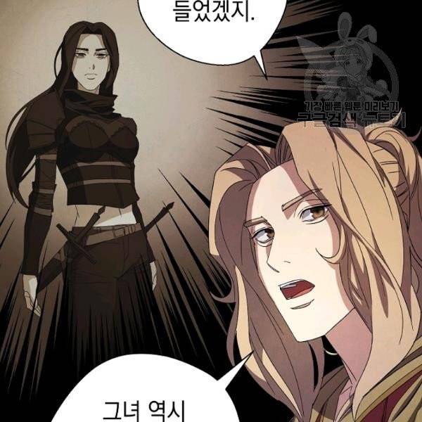 더 라이브 65화 128