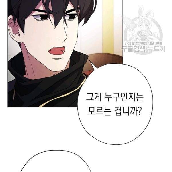 더 라이브 65화 136