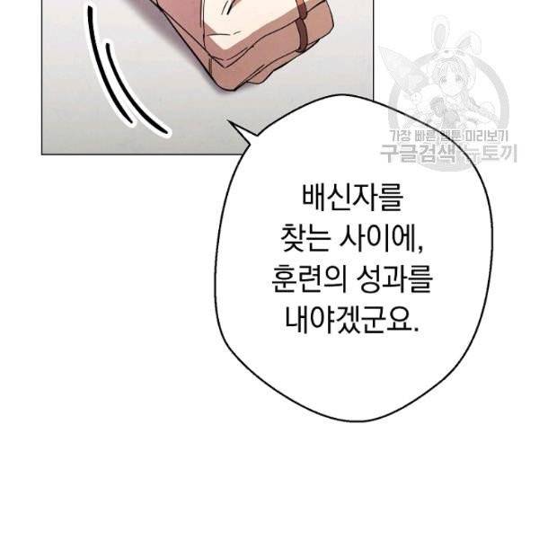 더 라이브 65화 142