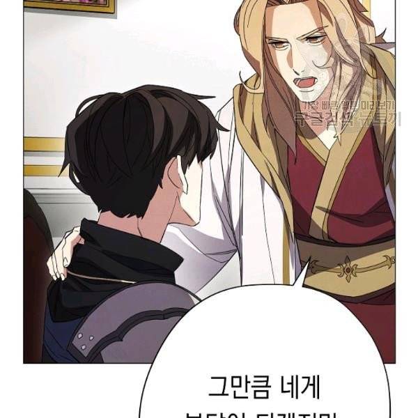 더 라이브 65화 146