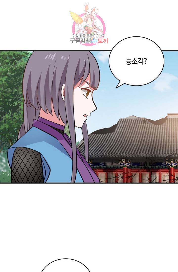 무련전봉 262화 14