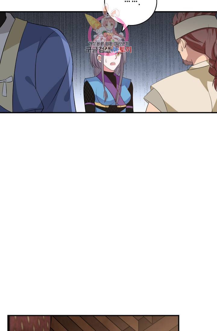 무련전봉 262화 16