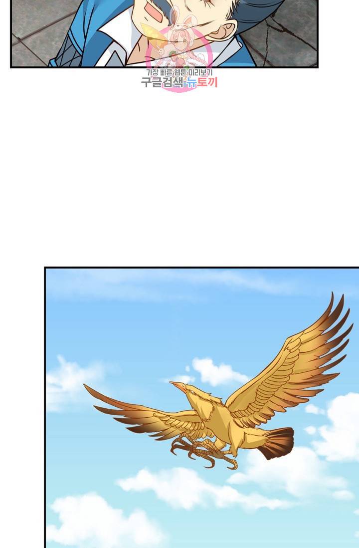 무련전봉 262화 37