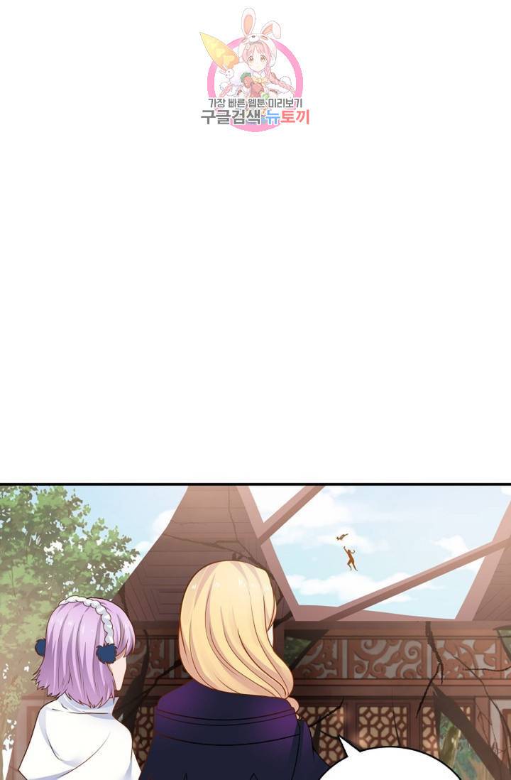 무련전봉 262화 45