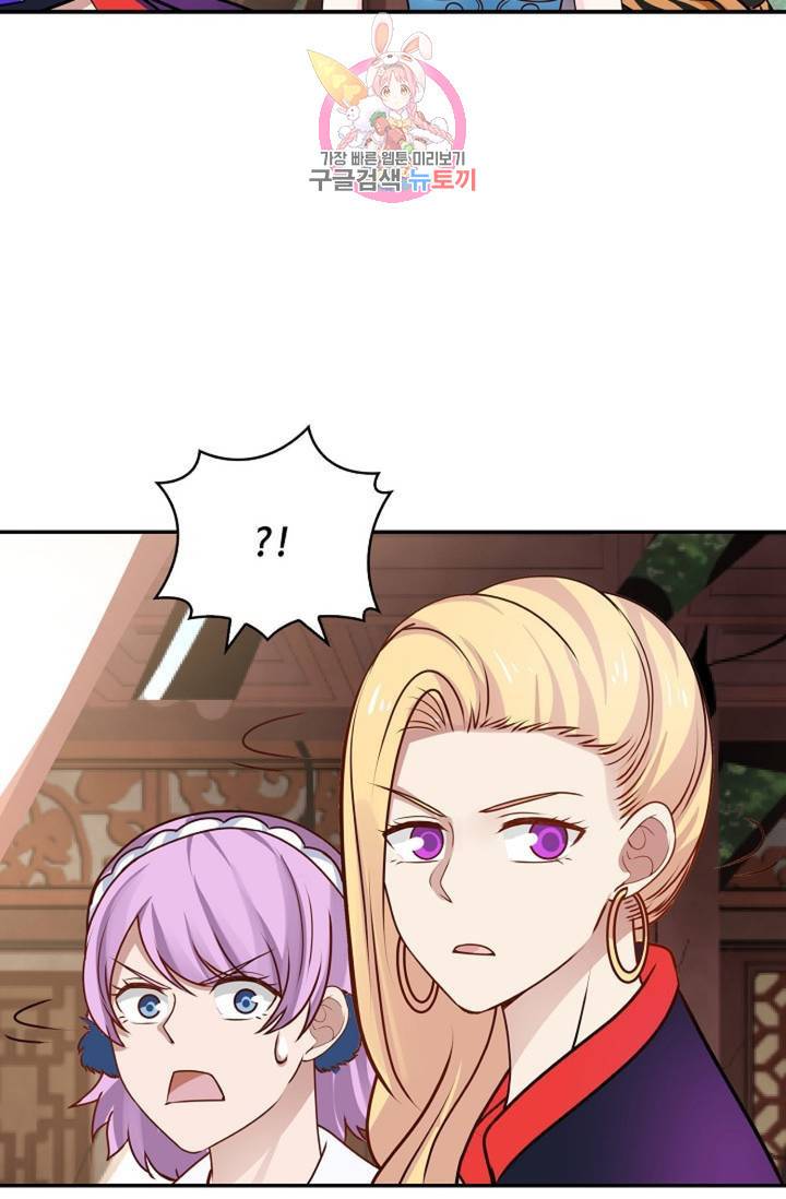 무련전봉 262화 50