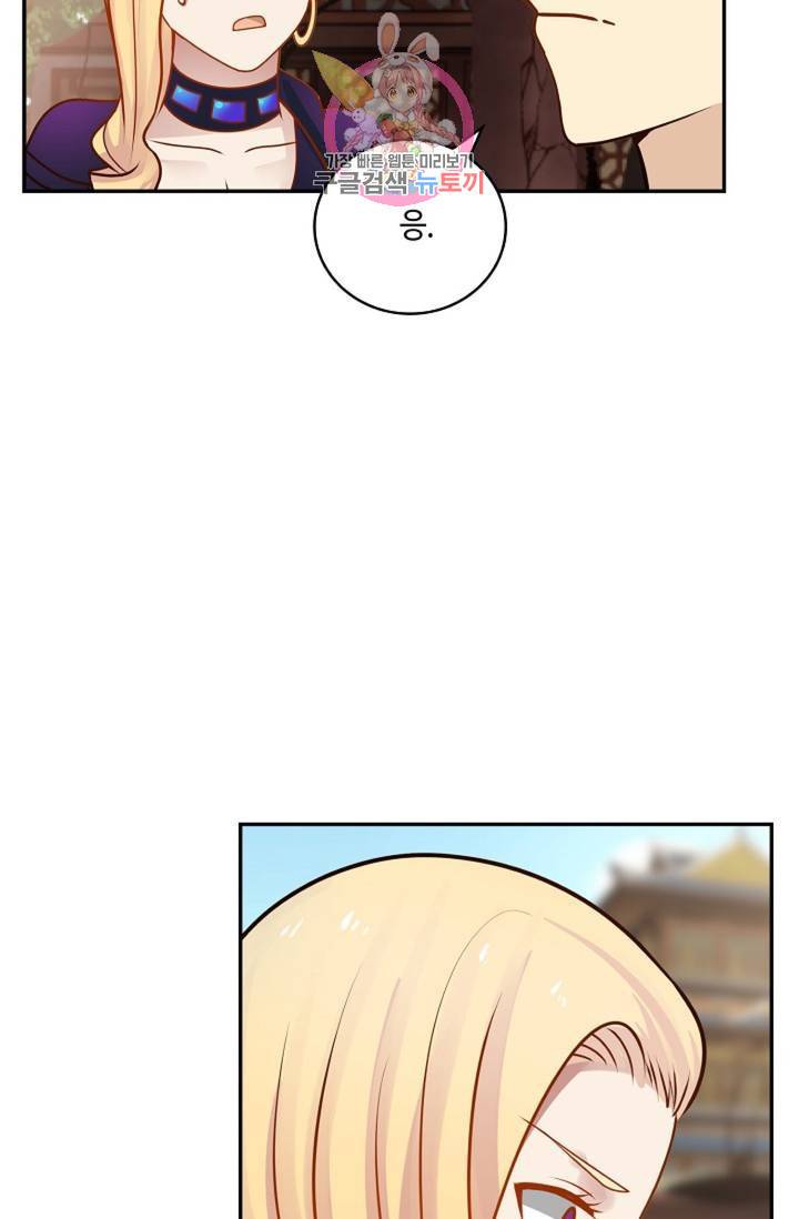 무련전봉 262화 56