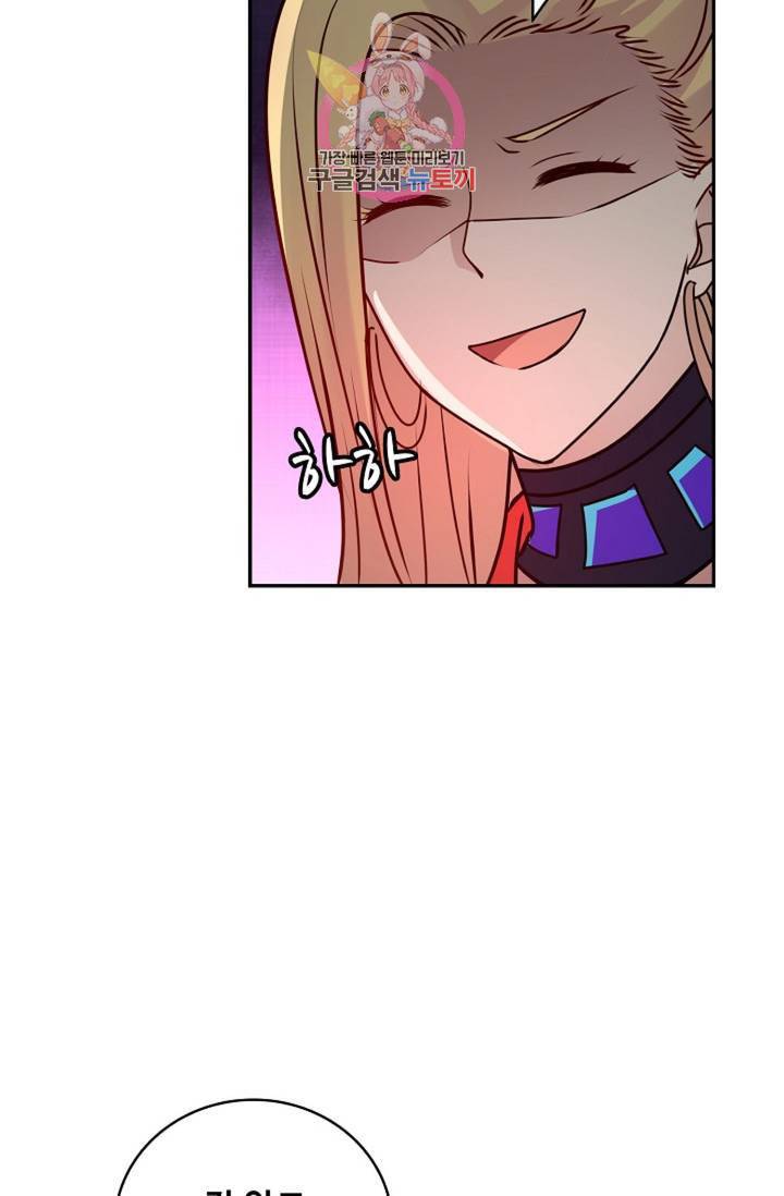 무련전봉 262화 60
