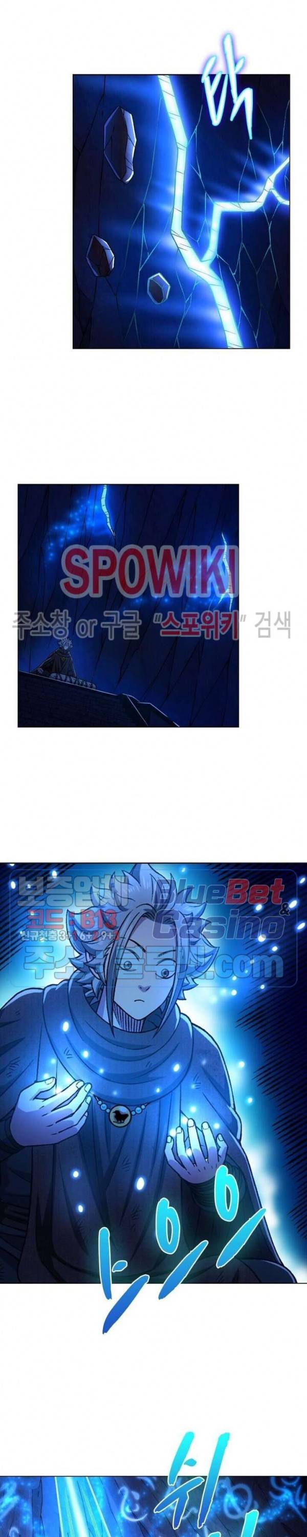 신으로 태어났습니다 319화 3