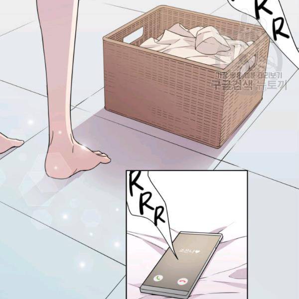 일상생활 가능하세요?(카카오) 14화 5
