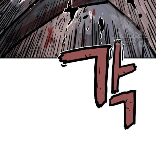 화산권마 8화 8