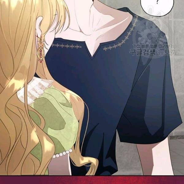록사나 : 여주인공의 오빠를 지키는 방법 22화 11