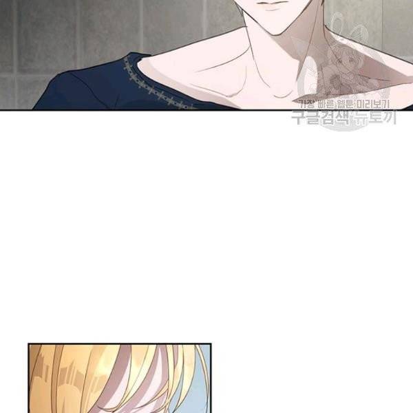 록사나 : 여주인공의 오빠를 지키는 방법 22화 21