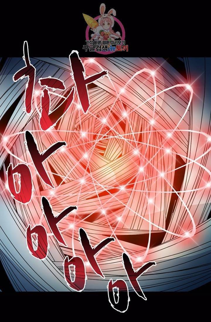 전직 법사  341화 14