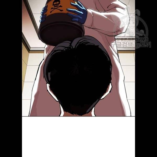 외모지상주의 331화 2